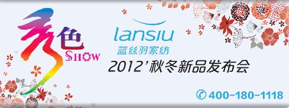 {zҼ2012ﶬƷl(f)_Ļ