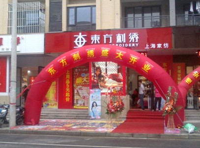 |CϺ֌u(mi)ʢ_(ki)I(y)