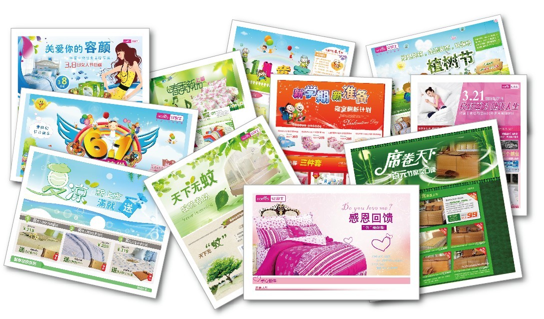 熱烈祝賀紅富士家紡網(wǎng)銷破千萬