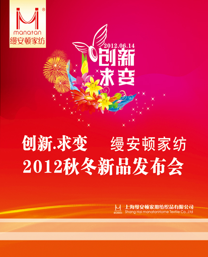 zDҼ2012ﶬƷl(f)(hu)_(ki)