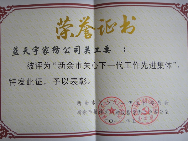 ms@P(gun)һM(jn)wͷI(xin)