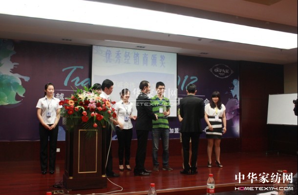 2012WɼҼﶬƷl(f)(hu)AM(mn)Ļ