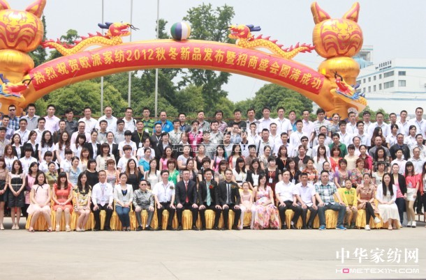 2012WɼҼﶬƷl(f)(hu)AM(mn)Ļ