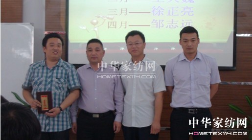 寶縵家紡2012渠道部培訓(xùn)側(cè)記