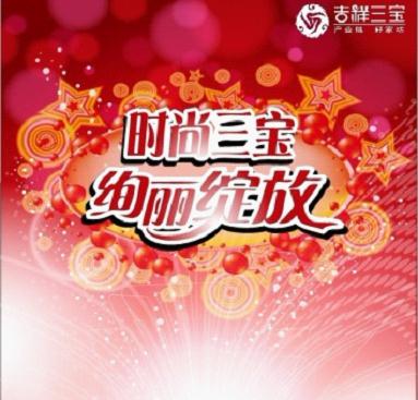 Ҽ2012ﶬƷӆ؛(hu)_(ki)ڼ