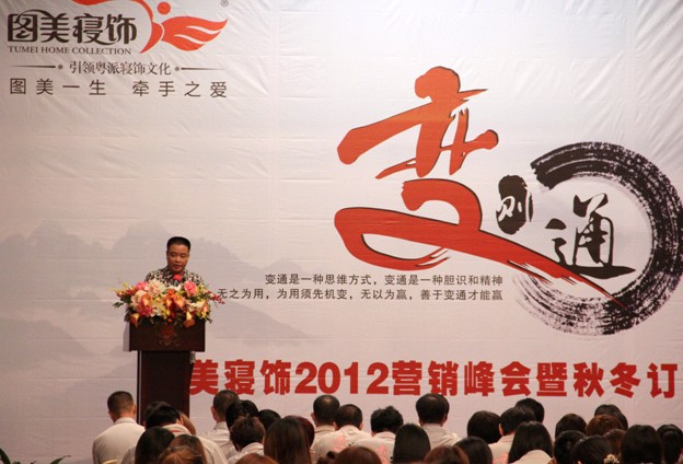 D2012I(yng)N(xio)(hu)ﶬӆ؛(hu)ʢ_(ki)