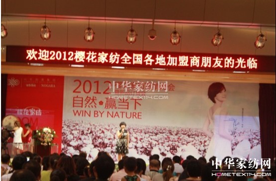 2012ѻҼI(yng)N(xio)(hu)ʢ_(ki)