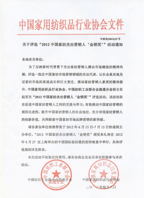 ��2012�Ї�(gu��)�Ҽ��ܳ��I(y��ng)�N�˽��N��(ji��ng)���u(p��ng)�x