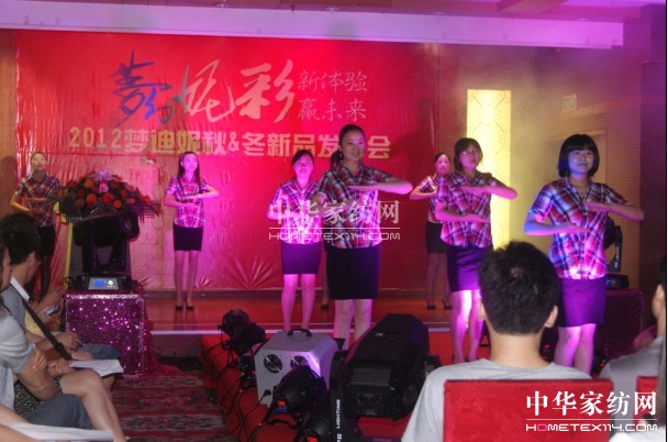 2012(mng)ݼҼﶬƷl(f)(hu)_(ki)