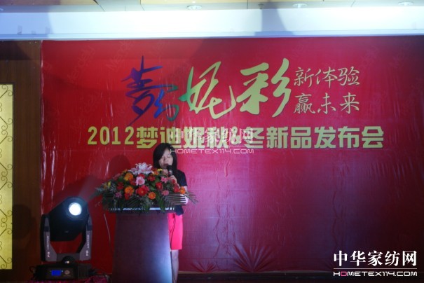 2012ݼҼﶬƷl(f)(hu)_