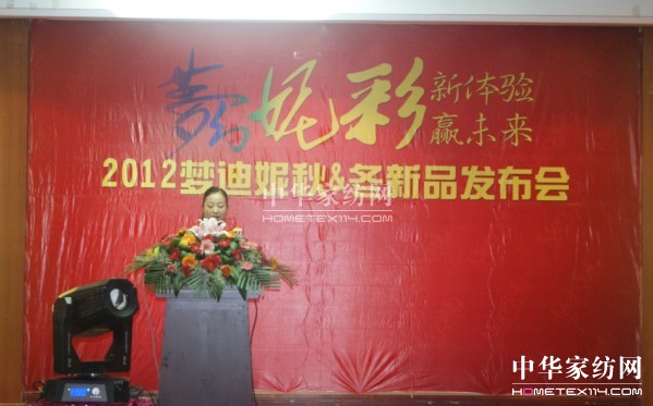 2012ݼҼﶬƷl(f)(hu)_