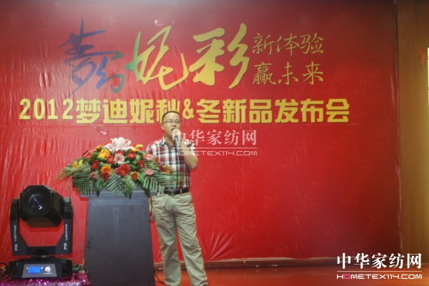 2012ݼҼﶬƷl(f)(hu)_