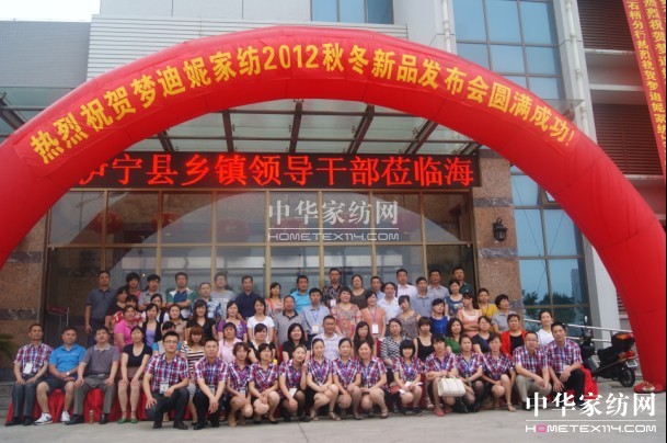 2012ݼҼﶬƷl(f)(hu)_