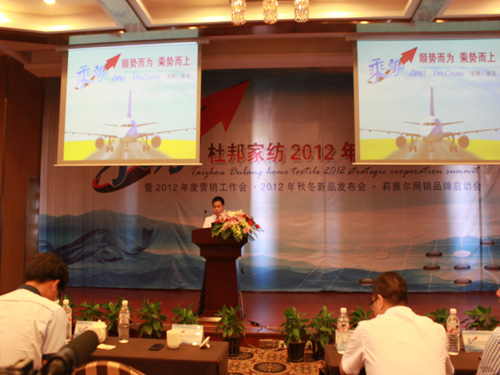 ŰҼ2012(zhn)Ժ(dng)