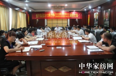 ʢF(tun)2013ҼNĿ(bio)M(jn)܊̖