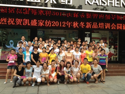 PʢҼ2012L(zhng)Ӗ(xn)(hu)(yng)վAMɹ