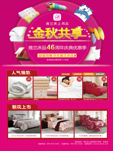 mƷƳ(yu)ݻ(dng)R46c