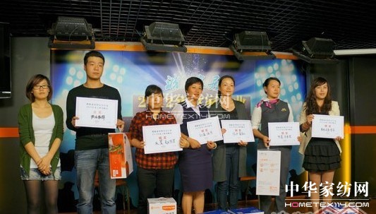 凱盛家紡員工獲導(dǎo)購(gòu)員PK賽銅獎(jiǎng)