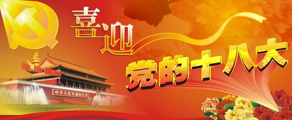 Ӊ(mng)RҼA(y)ףhʮ˴_