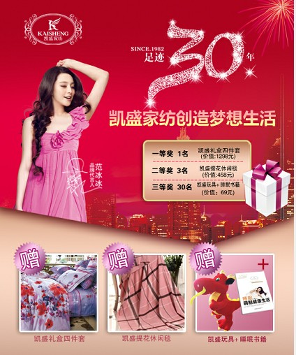 PʢE30ꡱ΢(dng)D(zhun)l(f)^f