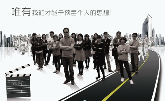 寶縵超級(jí)團(tuán)隊(duì)市場部之第四季度培訓(xùn)