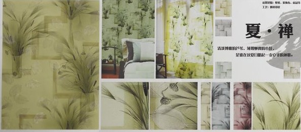 2012���Ї��Ҽ��ИI(y��)ʮ�����P�c