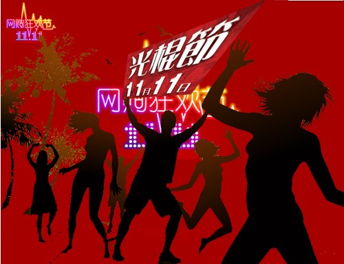 2012���Ї�(gu��)�Ҽ��ИI(y��)ʮ�����P�c(di��n)