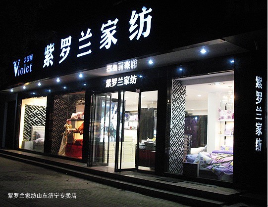 Ĳ\(yn)I(yng)t ·һL(fng)