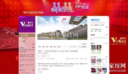 ΢I(yng)N(xio)y(tng)I(yng)N(xio)ģʽ