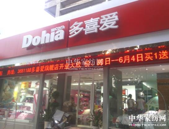 ϲۼҼ2012ꄓ(chung)cչ