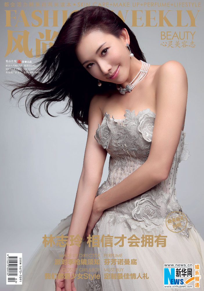 林志玲溫婉出鏡登封面 大秀美肩