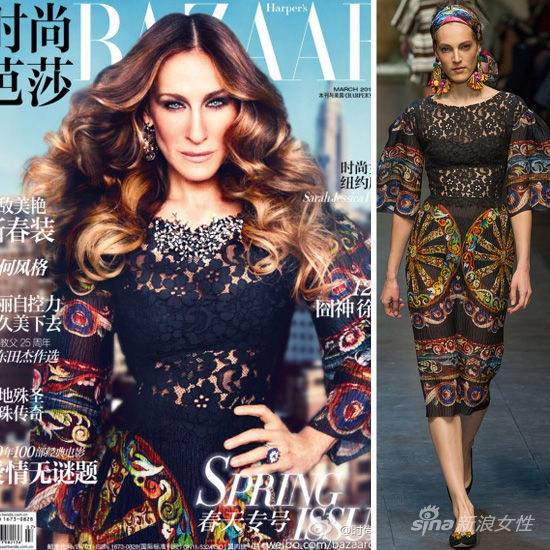 秦嵐董璇示范女星開春封面秀時(shí)尚