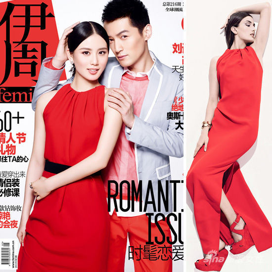 秦嵐董璇示范女星開春封面秀時(shí)尚