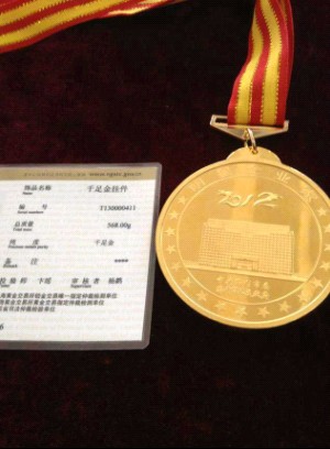 Pʢu(png)顰T2012ȽI(y)