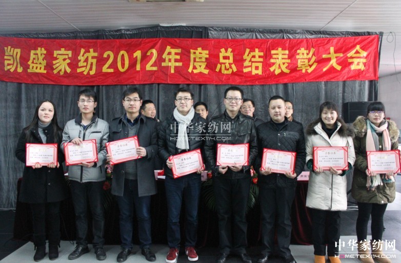 Pʢ2012ȿY(ji)ô(hu)_