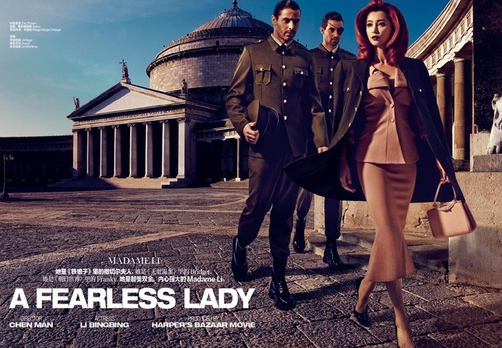 李冰冰登芭莎電影創(chuàng)刊號(hào)