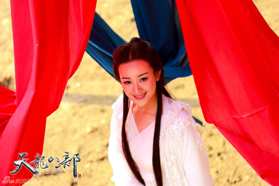 賈靜雯《天龍八部》劇照詮釋經(jīng)典