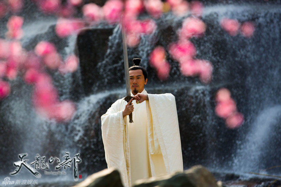 賈靜雯《天龍八部》劇照詮釋經(jīng)典