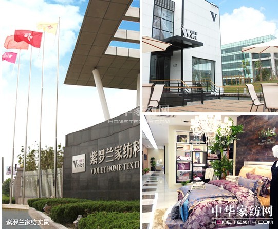 了解企業(yè)概況 做無憂家紡創(chuàng)業(yè)