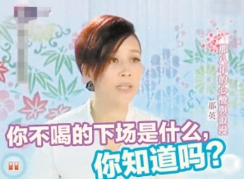 林志玲蔡依林揭秘明星尷尬的怪病