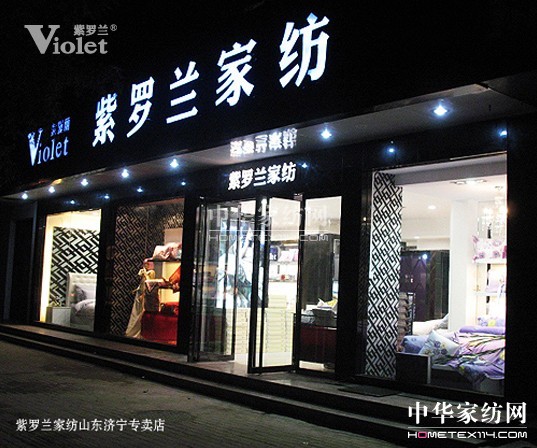 選擇優(yōu)勢地理位置 帶來銷售好業(yè)績