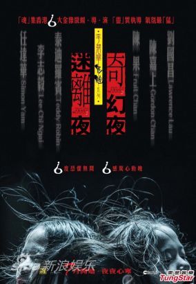 任達(dá)華初執(zhí)導(dǎo)筒 陳慧琳梁家輝斗戲