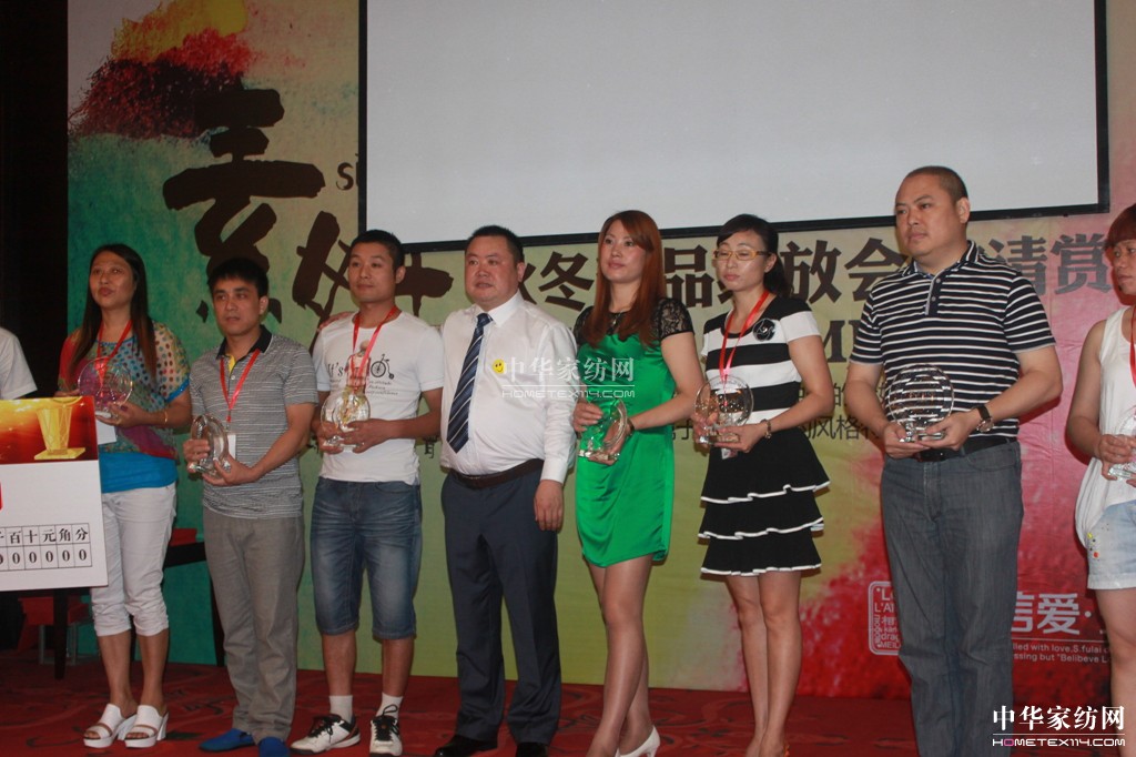 ʥRҼ2013ءƷl(f)(hu)