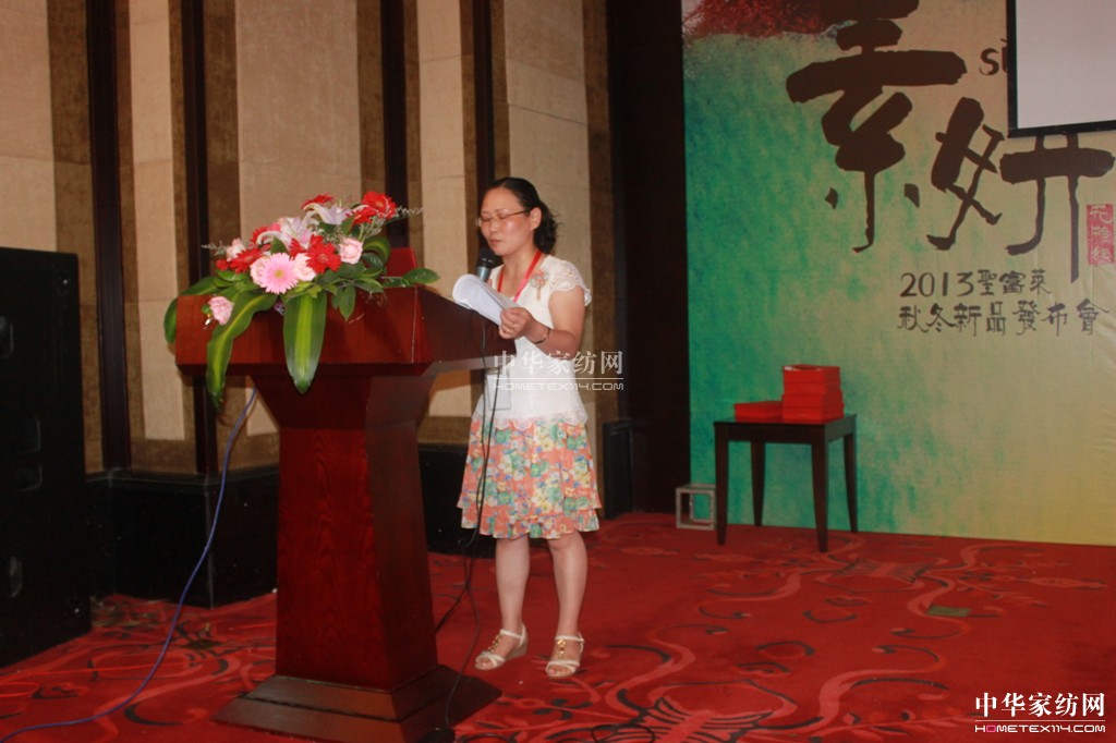 ʥRҼ2013ءƷl(f)(hu)