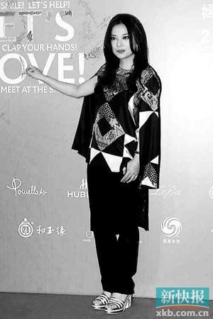 趙薇:很多人都猜我有了 但是我沒有