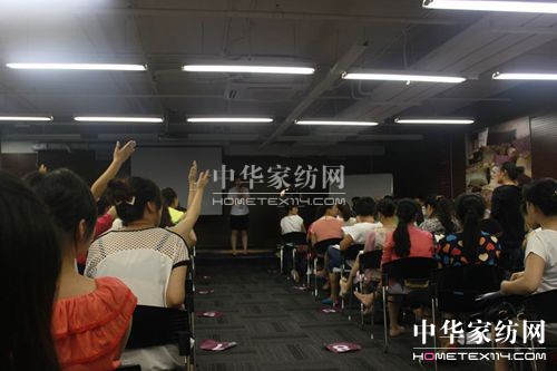 惠誼家紡銷售精英培訓(xùn)召開(kāi)