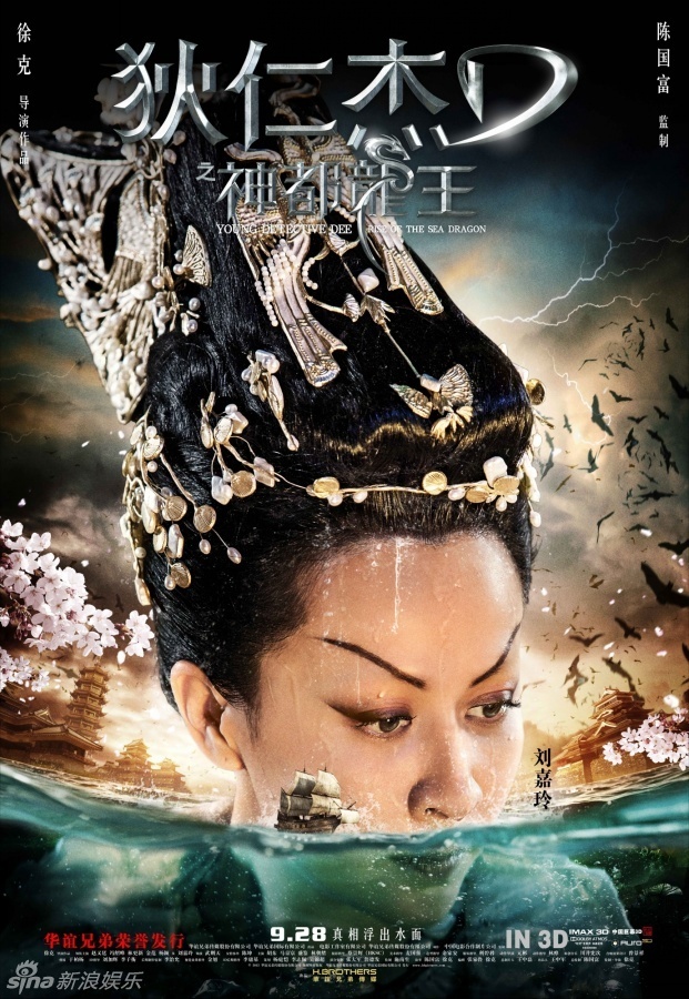 年輕版狄仁杰再戰(zhàn)江湖劉嘉玲年輕二十歲