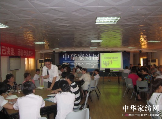 南方寢飾:讓店長成為提升終端的引導(dǎo)者