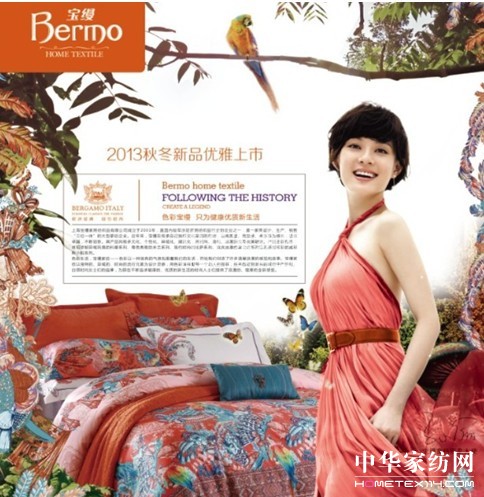 zҼ2013ﶬƷҷ(dng)L(fng)