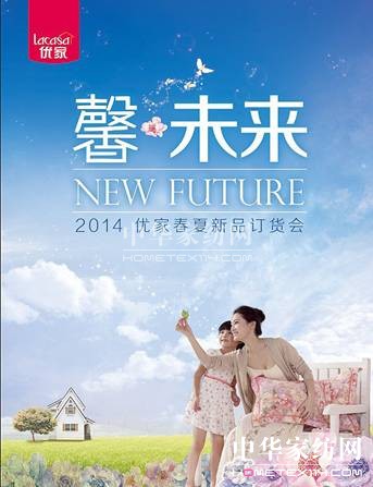 LACASA(yu)ҼҼ14ӆ؛(hu)(chung)ܰδ(li)